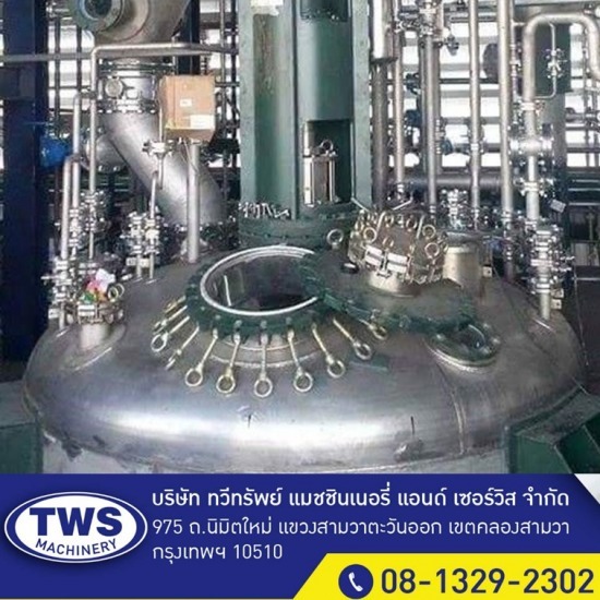 รับผลิตออกแบบถังอุตสาหกรรม - ทวีทรัพย์ แมชชินเนอรี่ แอนด์ เซอร์วิส - REACTOR TANK SUS 316 L.