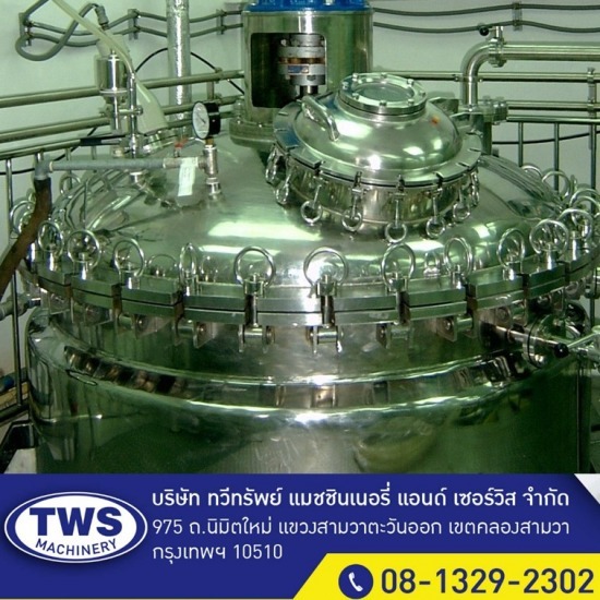 รับผลิตออกแบบถังอุตสาหกรรม - ทวีทรัพย์ แมชชินเนอรี่ แอนด์ เซอร์วิส - Mixing tank