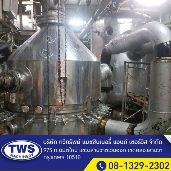 รับผลิตออกแบบถังอุตสาหกรรม - ทวีทรัพย์ แมชชินเนอรี่ แอนด์ เซอร์วิส - CONDENSER UNIT