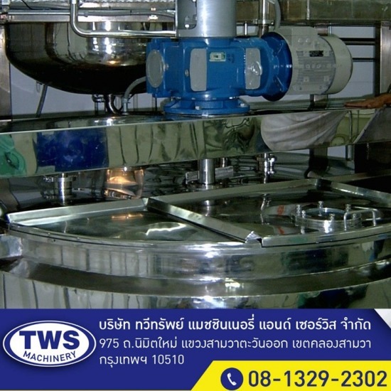 รับผลิตออกแบบถังอุตสาหกรรม - ทวีทรัพย์ แมชชินเนอรี่ แอนด์ เซอร์วิส - Mixing tank , Reactor tank for FoodStainless steel...