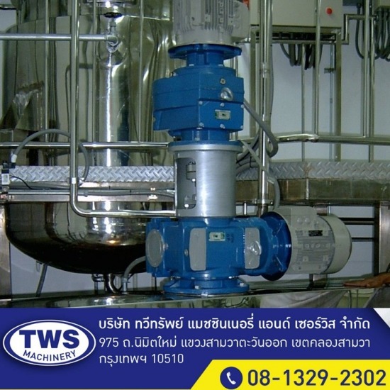 รับผลิตออกแบบถังอุตสาหกรรม - ทวีทรัพย์ แมชชินเนอรี่ แอนด์ เซอร์วิส - ผลิตMixing Tank เครื่องผสม ถังผสม