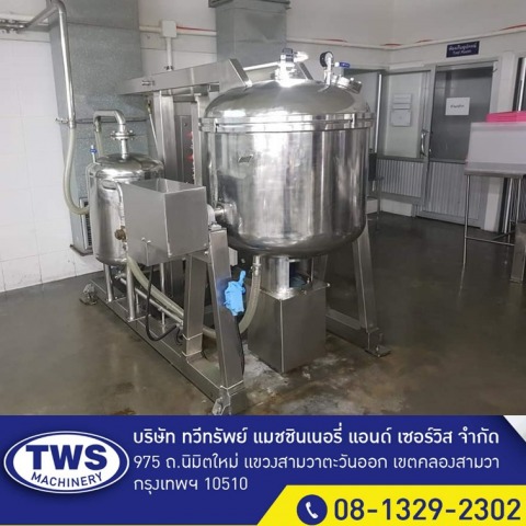 ออกแบบถังผสมอาหารอุตสาหกรรม